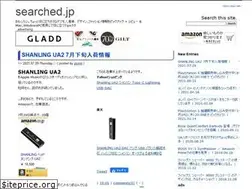 Sites similar to searched.jp
