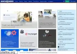 Sites similar to searchengines.ru