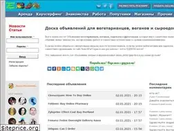 Sites similar to searchforvegan.ru