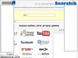 Sites similar to searchiik.co.il
