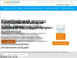 Sites similar to searchinform.ru