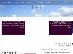 Sites similar to searchingfortruth.ir