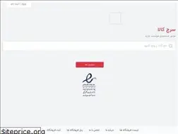 Sites similar to searchkala.com