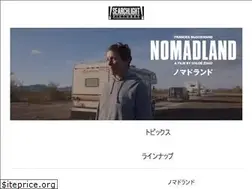 Sites similar to searchlightpictures.jp