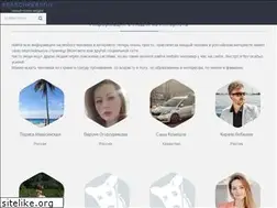 Sites similar to searchperson.ru