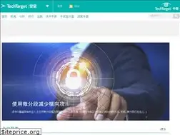 Sites similar to searchsecurity.com.cn