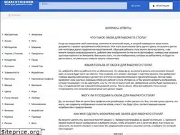 Sites similar to searchthisweb.com