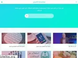 Sites similar to searchwikipediaee.co