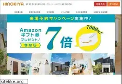 Sites similar to searshome.jp