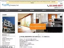 Sites similar to seas-company.jp