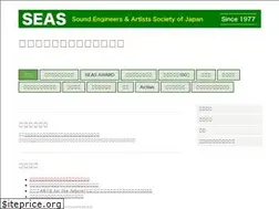 Sites similar to seas-jp.org