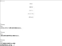 Sites similar to seas-limited.co.jp