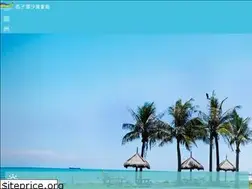 Sites similar to seasbay.com.tw