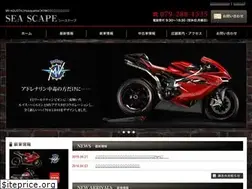 Sites similar to seascape-bike.com