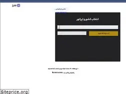 Sites similar to seasharj.ir