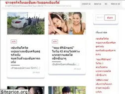 Sites similar to seasiabiz.com