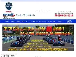 Sites similar to seaside-circuit.com