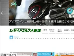 Sites similar to seaside-golf.net