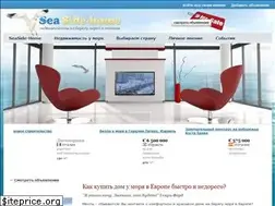 Sites similar to seaside-home.ru