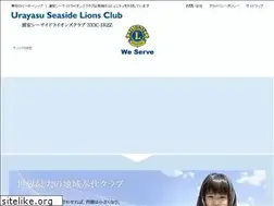 Sites similar to seaside-lions.com