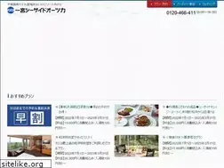 Sites similar to seaside-otsuka.com