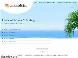 Sites similar to seaside-spa.com