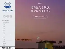 Sites similar to seaside-station.com