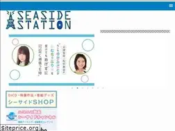 Sites similar to seaside-station.net