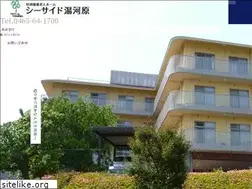 Sites similar to seaside-yugawara.jp