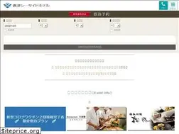 Sites similar to seaside.karatsu.saga.jp