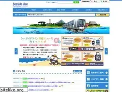 Sites similar to seasideline.co.jp