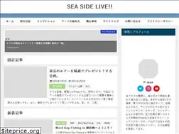 Sites similar to seasidelive.net
