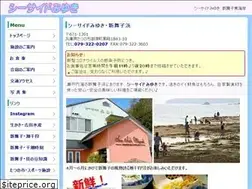 Sites similar to seasidemiyuki.com