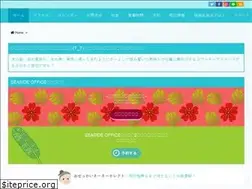 Sites similar to seasideoffice.site