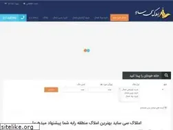 Sites similar to seasideplus.com