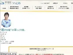 Sites similar to seasideuradome.com