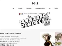 Sites similar to seasidezombie.jp