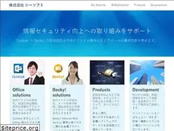 Sites similar to seasoft.co.jp