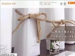 Sites similar to season-air.com