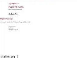 Sites similar to season-basket.com