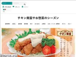 Sites similar to season.ne.jp