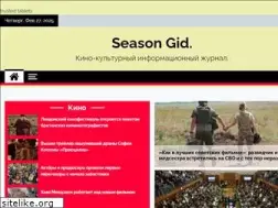 Sites similar to seasongid.ru