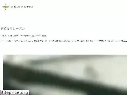 Sites similar to seasons-e.com