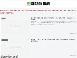 Sites similar to seasons.love