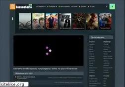 Sites similar to seasonseria.net