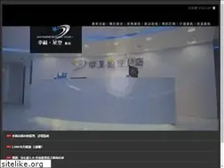 Sites similar to seasonskyline.com.tw