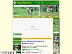 Sites similar to seasontea.jp