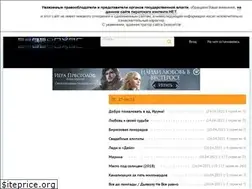Sites similar to seasonvar.ru.net