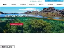 Sites similar to seasound.jp