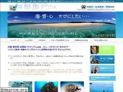 Sites similar to seastep-d.com